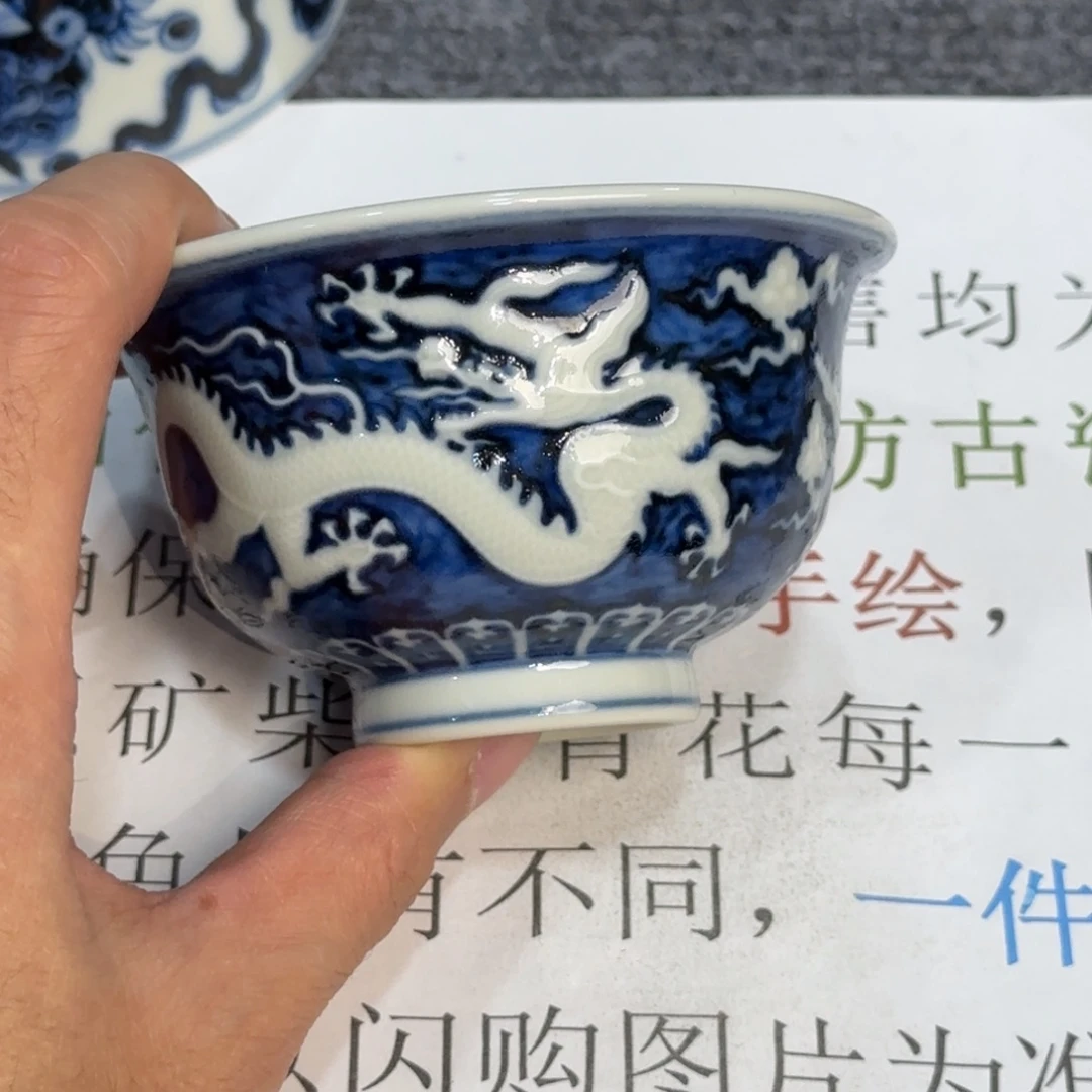 杯子瓷当代仿古精品全手工