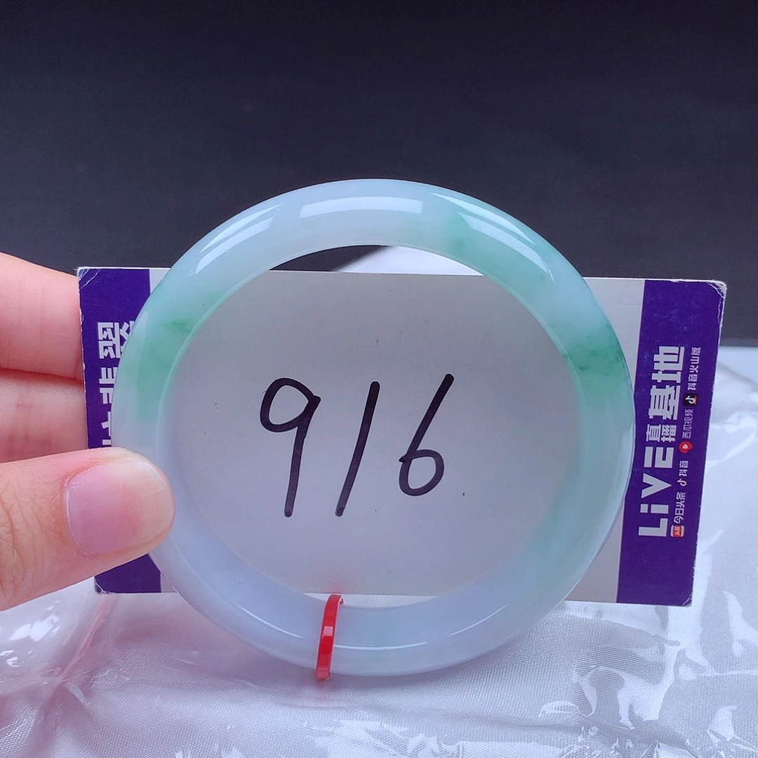 翡翠手镯未镶嵌001957 手镯