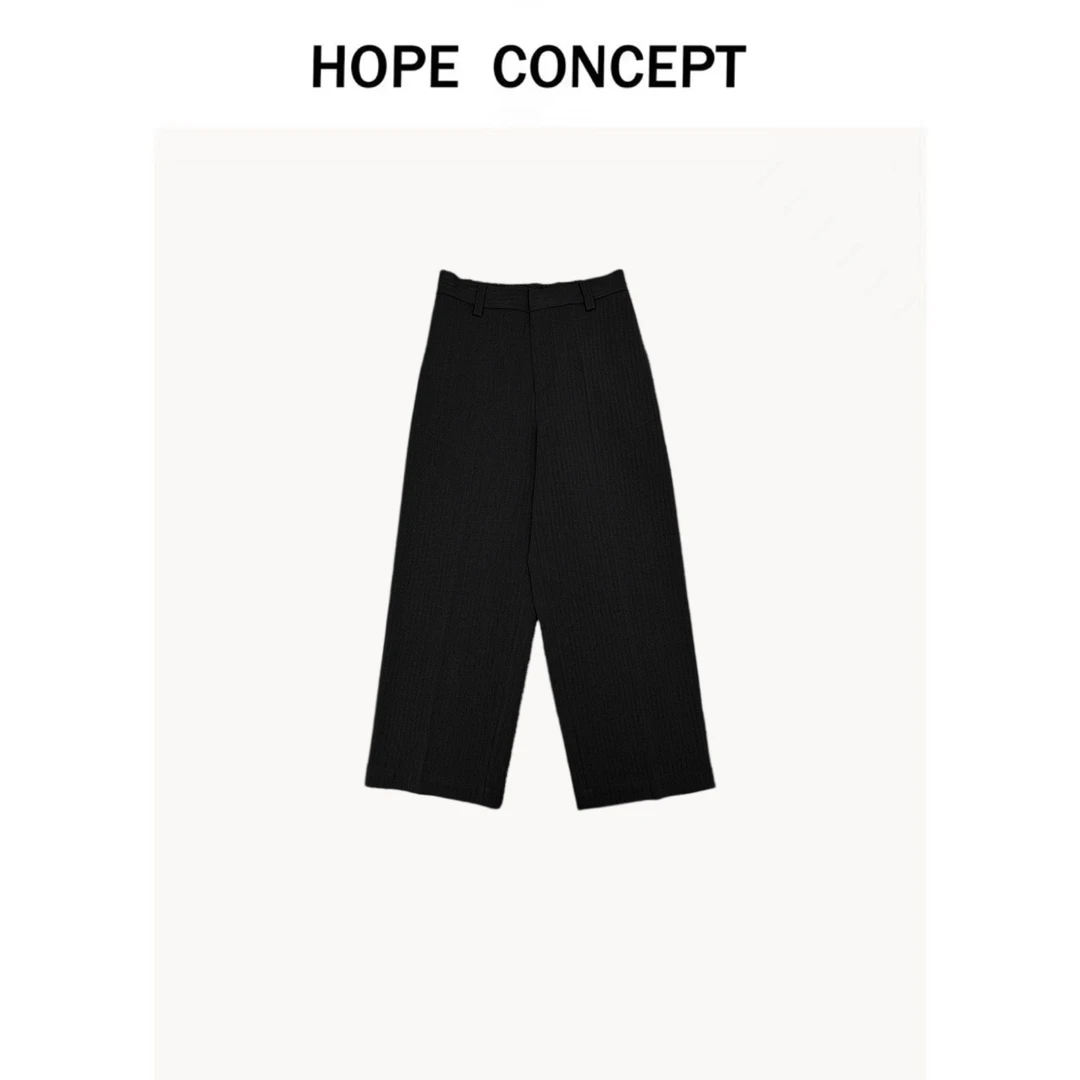 25048#HOPE CONCEPT一条满足秋冬搭配的高级感老钱压褶直筒西裤