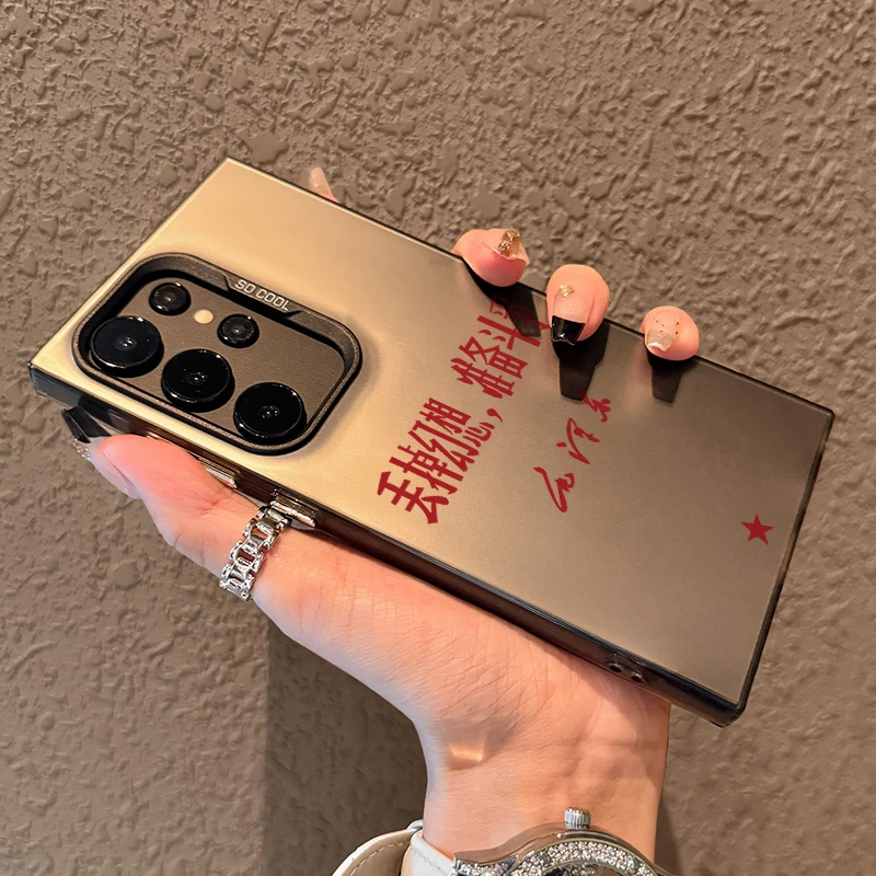 丢掉幻想适用三星s25ultra手机壳彩银创意潮牌s24u文字潮流s23+