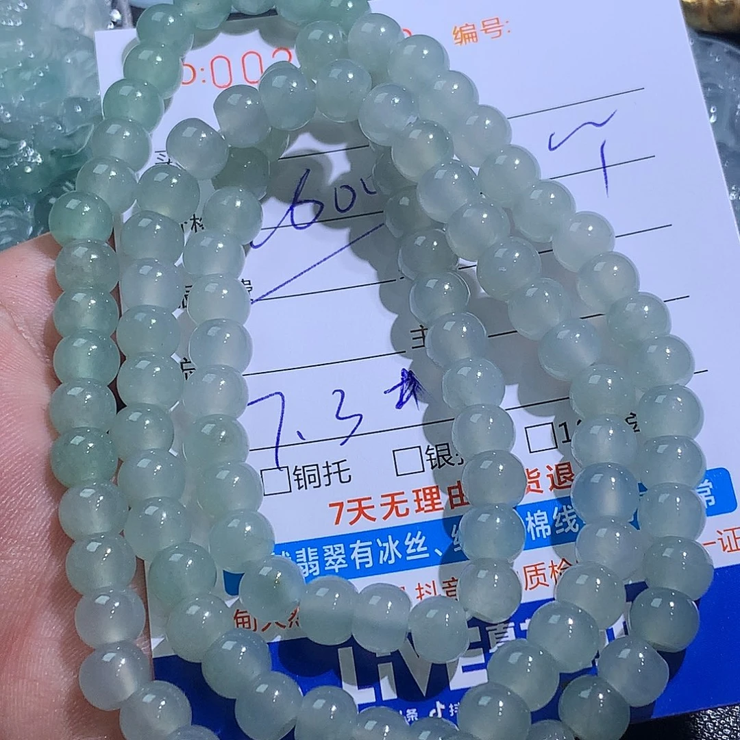 翡翠未镶嵌挂件翡翠