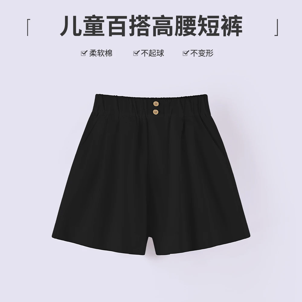 女童黑色短裤夏季外穿2025新款薄款儿童裤子纯棉中大童白色休闲裤
