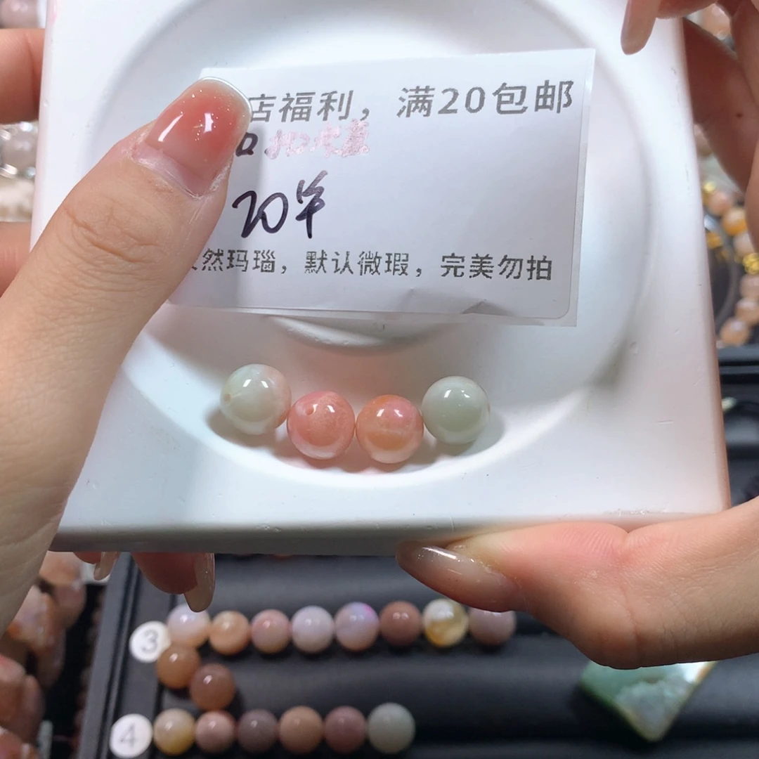 玛瑙/玉髓项圈未镶嵌?**糖