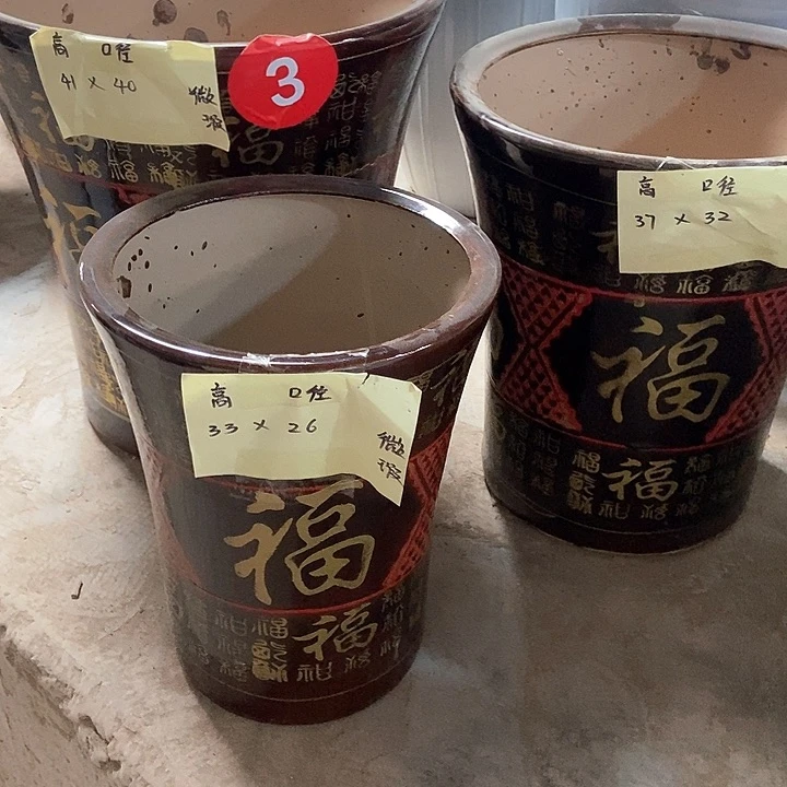 高温烧制百福一套