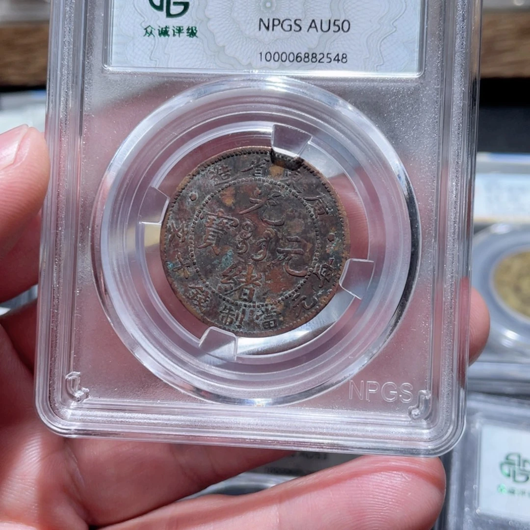 金属通古博今11111范范2548