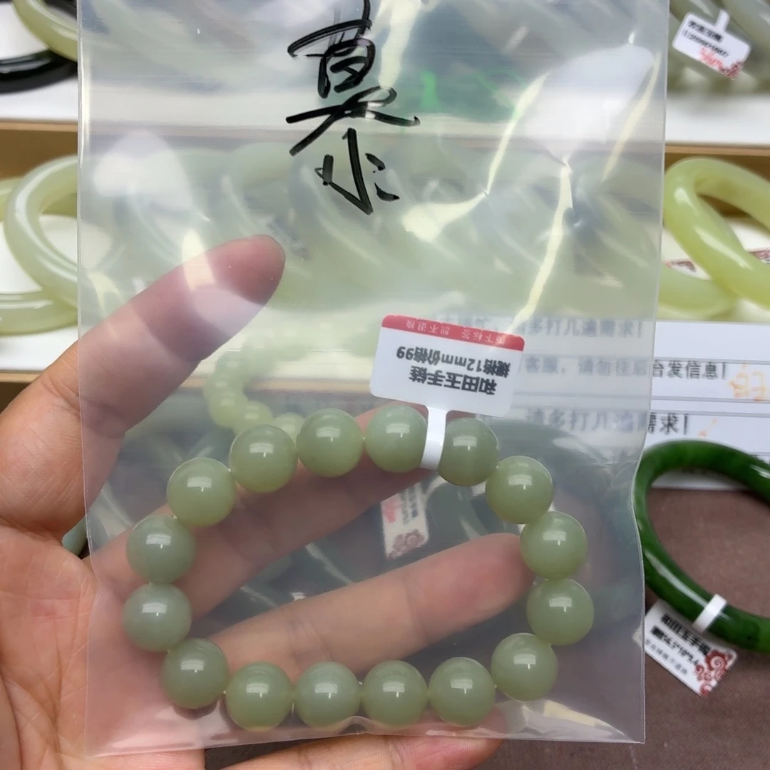 慕***香颈饰未镶嵌和田玉