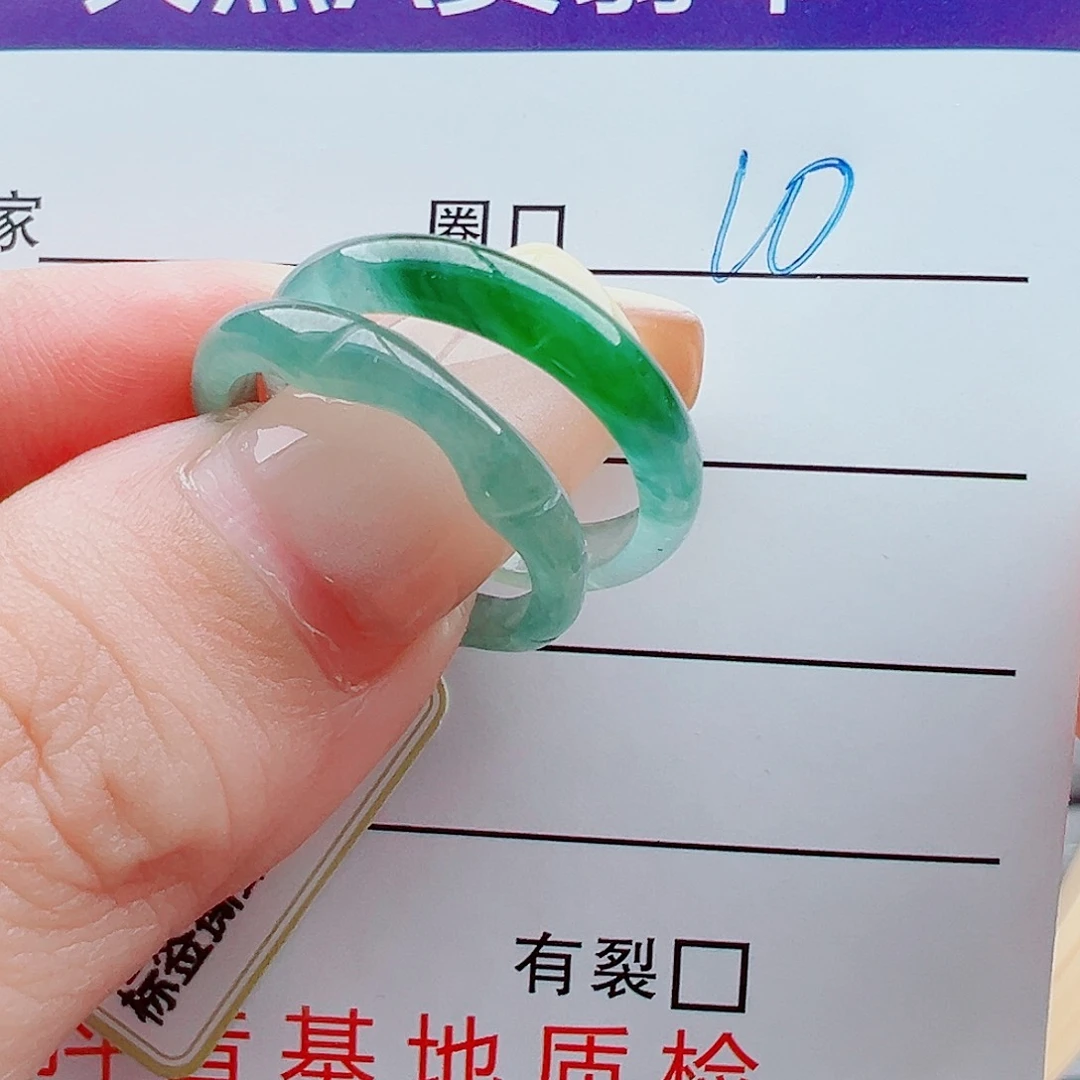 未镶嵌戒指翡翠凉***。戒圈