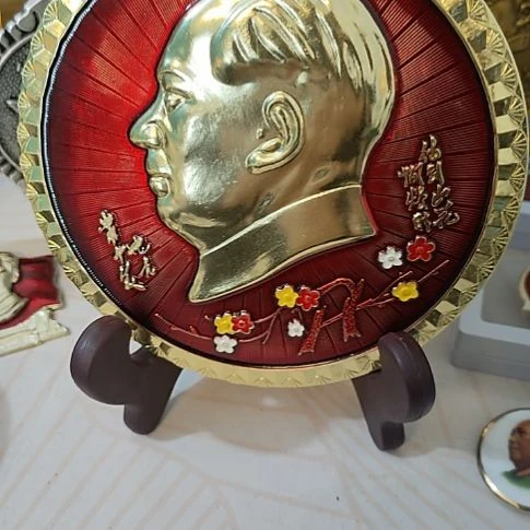 红色收藏品研究所