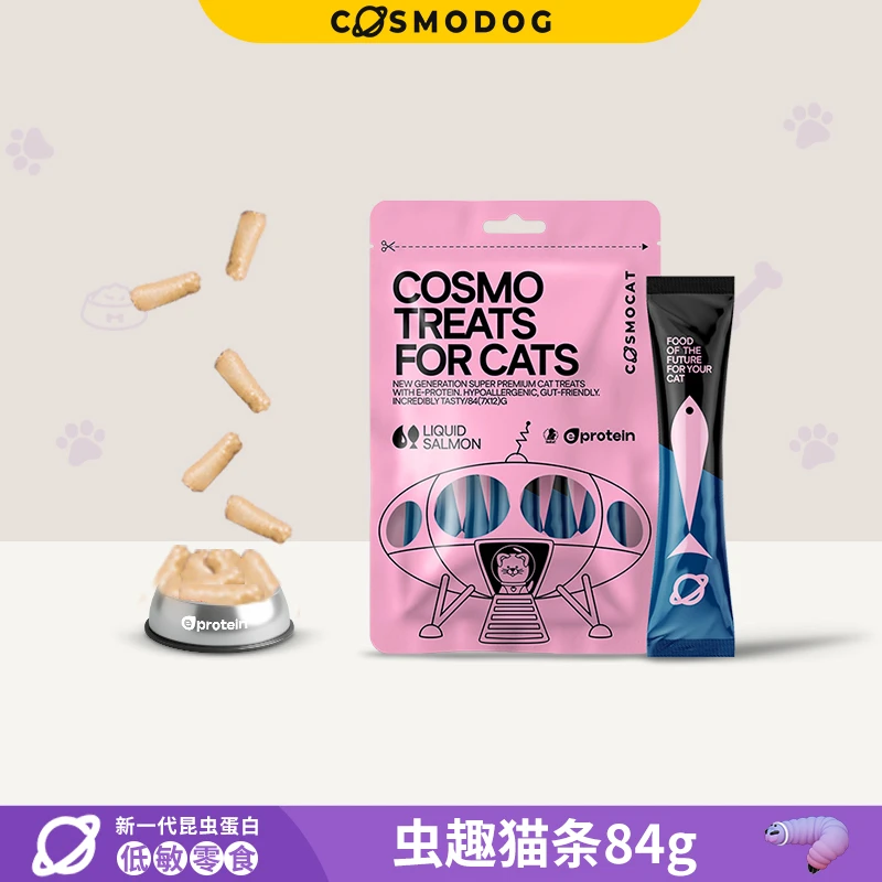 Cosmopet虫趣猫条昆虫蛋白猫咪奖励零食猫条昆虫蛋白喵条84g/168g