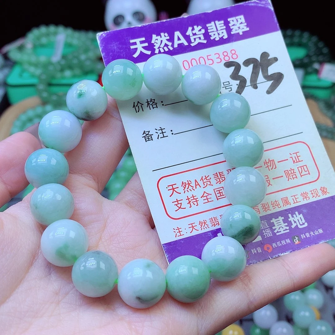 毛衣链未镶嵌翡翠13.2