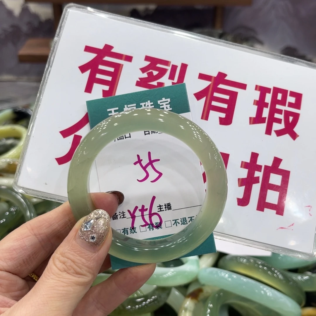 岫玉未镶嵌手镯手镯