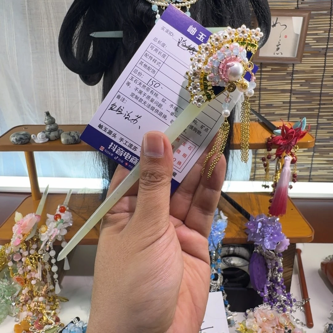 *****蛇纹石玉合金发饰