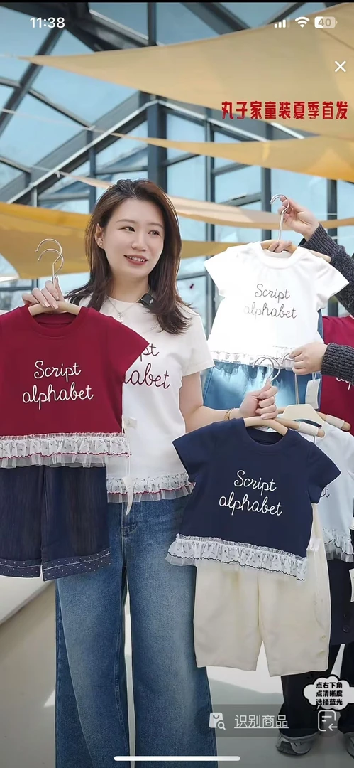 丸子十【现货】儿童韩系百搭花边儿童印花修身T恤（夏款）WZJ-23522