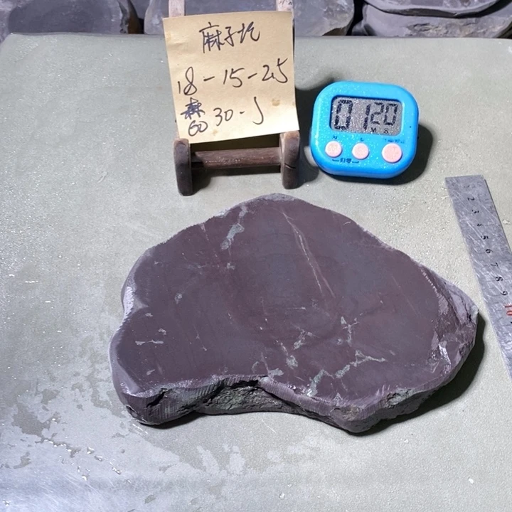 森***缘有机玻璃端砚天然原材料