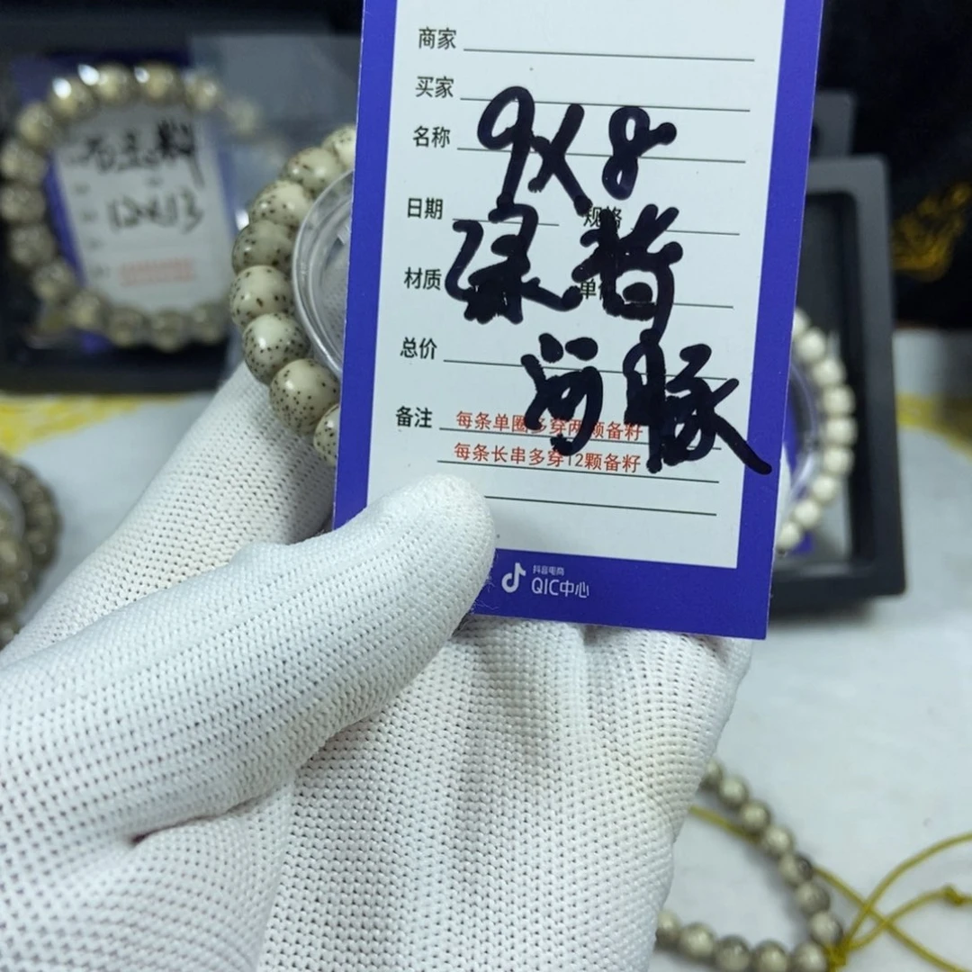 星月菩提手串星月