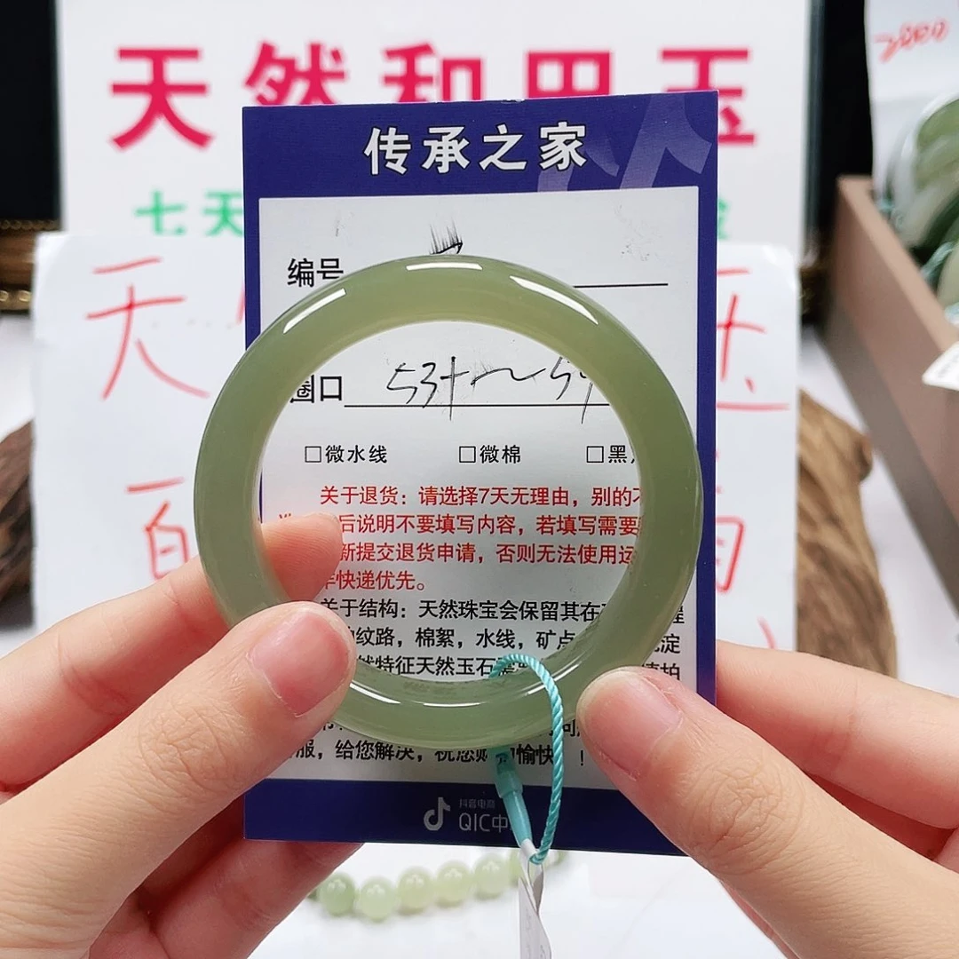 执****和田玉手镯未镶嵌