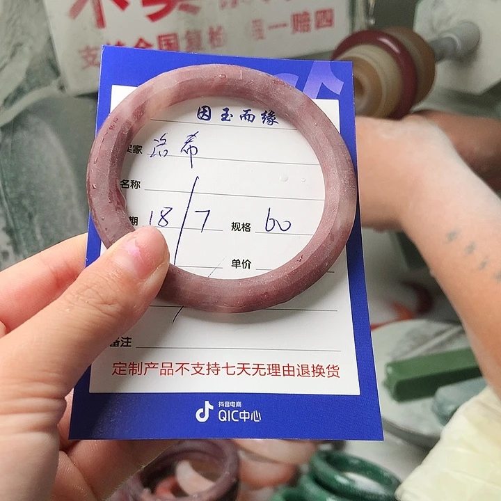 @***希石英质玉手镯未镶嵌