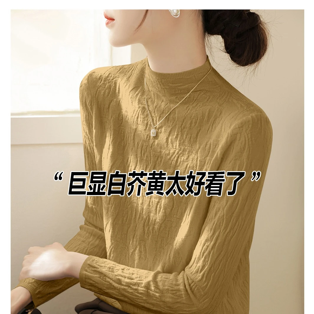 冬季新款芥黄色肌理感设计长袖针织衫女装内搭打底上衣半高领毛衣