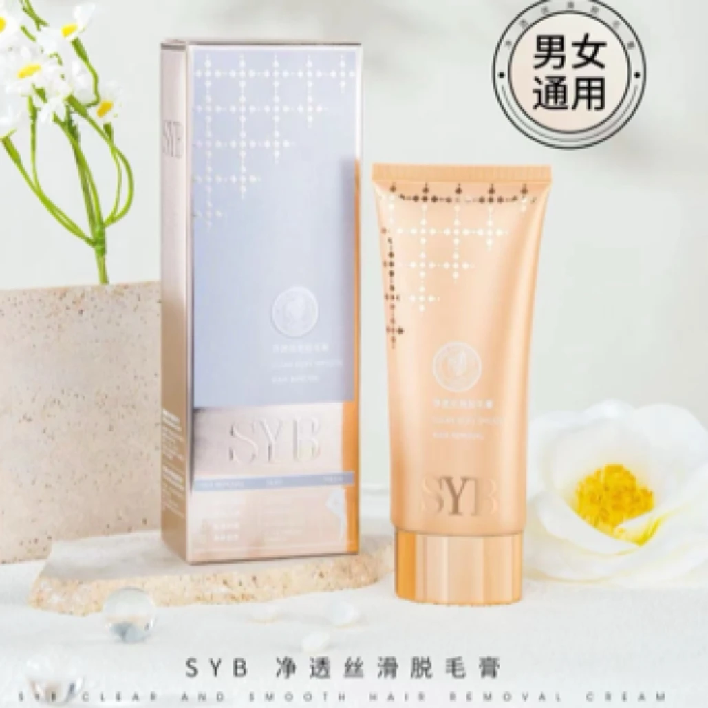 SYB净透丝滑脱毛膏