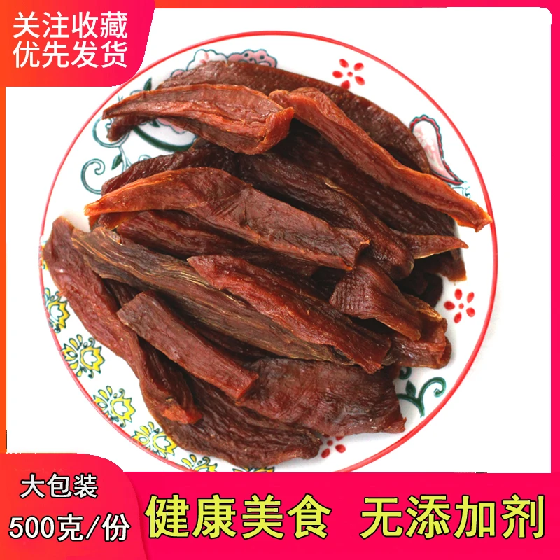 六安金寨地瓜干烟薯25软糯倒蒸农家自制无添加糖红薯条番薯干零食