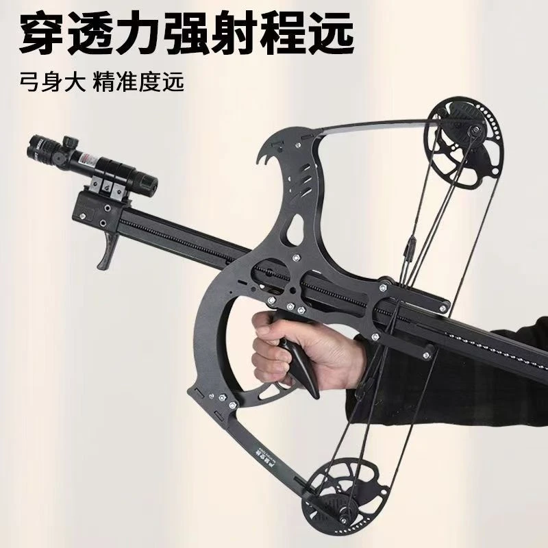 火凤凰60磅两用复合弓全金属连发钢珠滑轮激光瞄具