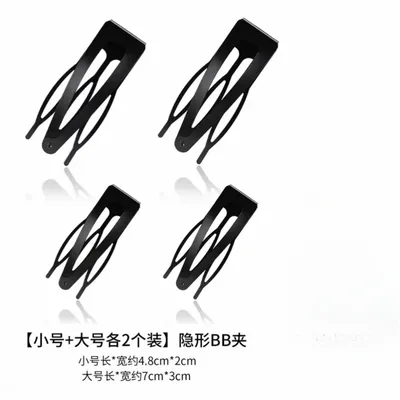 黑色隐形插梳发卡夹子侧边发夹女高颅顶蓬松碎发神器公主头发饰