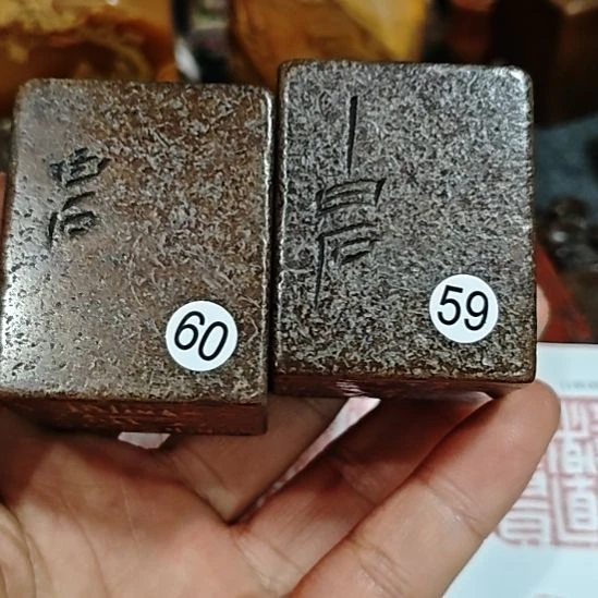 马***成石材一物一拍包邮到家