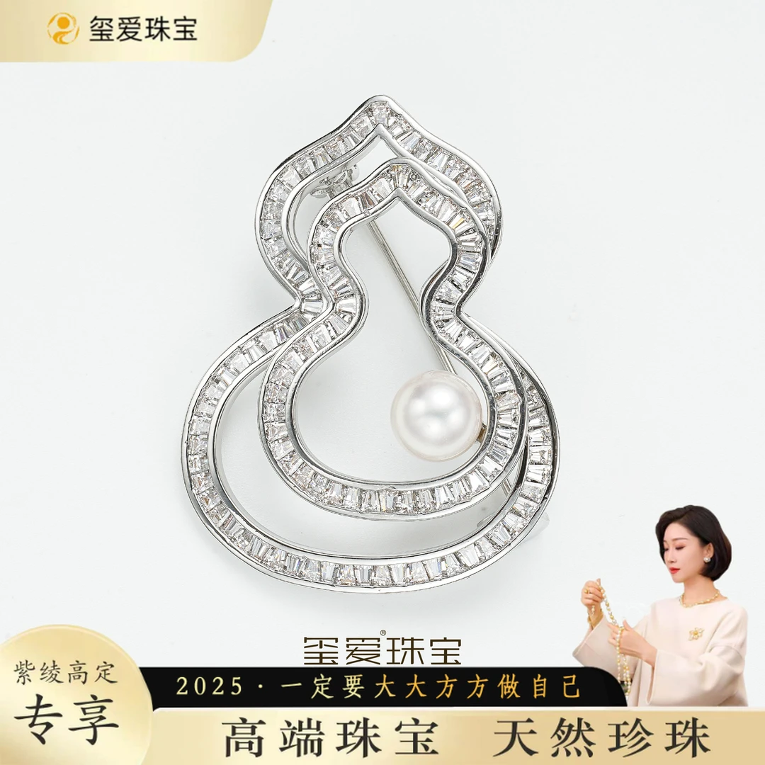 【紫绫定制ZL-76031】气质百搭 海水akoya胸针 气质优雅时尚