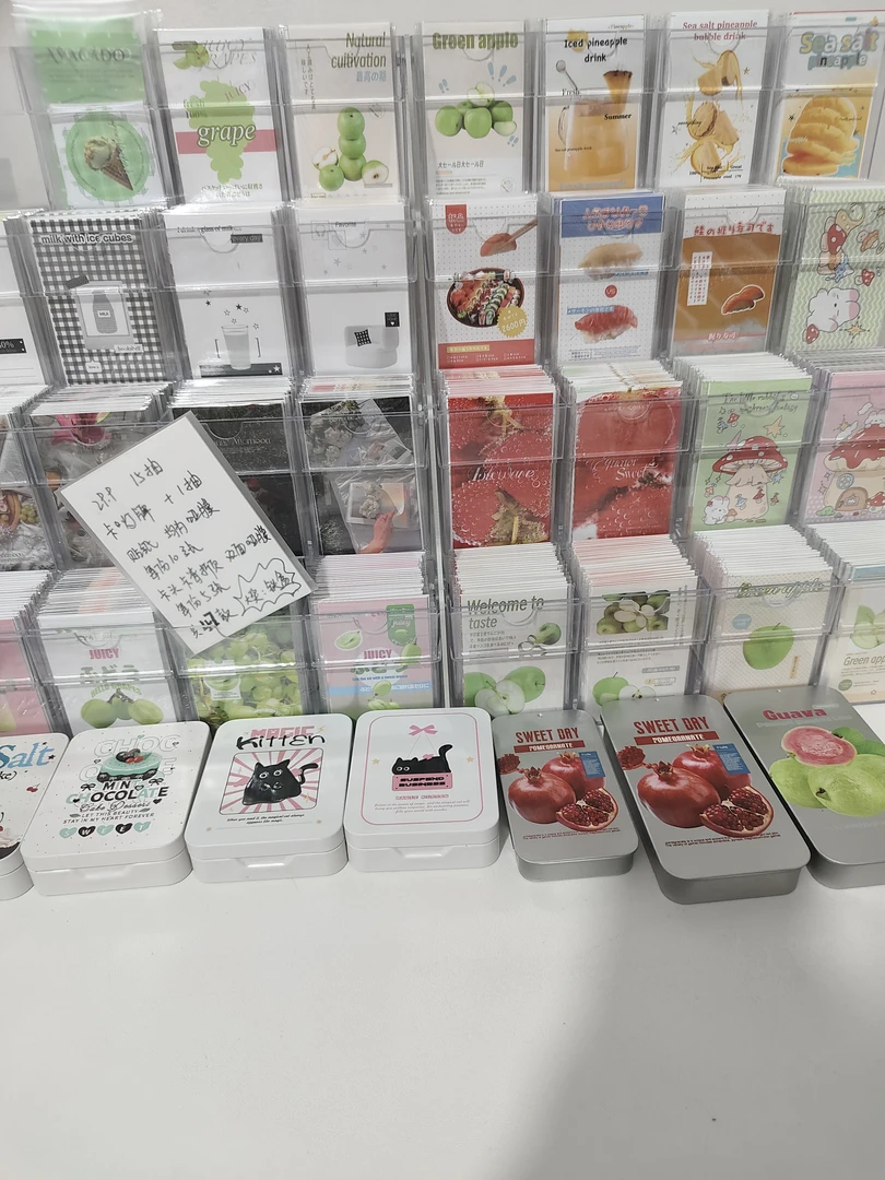 两单保底 文创抽抽乐 封口贴卡头卡背折页铁盒