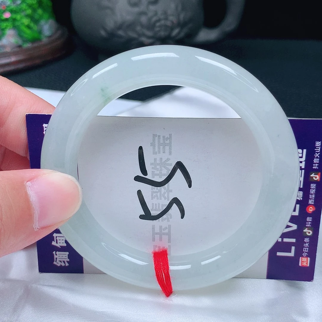 未镶嵌手镯翡翠55圈口