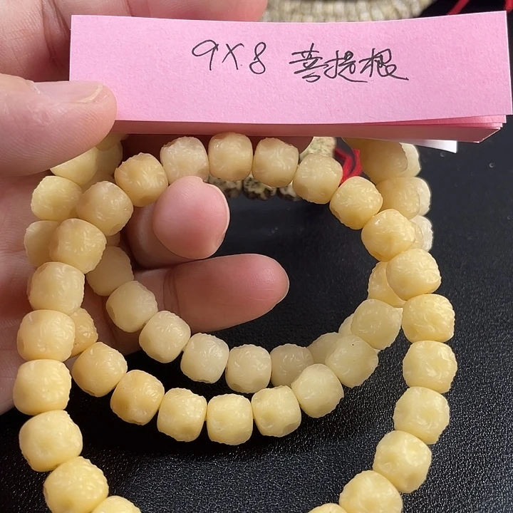 手串星月菩提手串烟花