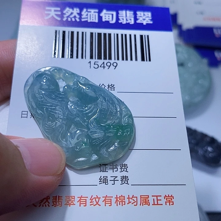 翡翠未镶嵌颈饰天光墟翡翠市场现金代购