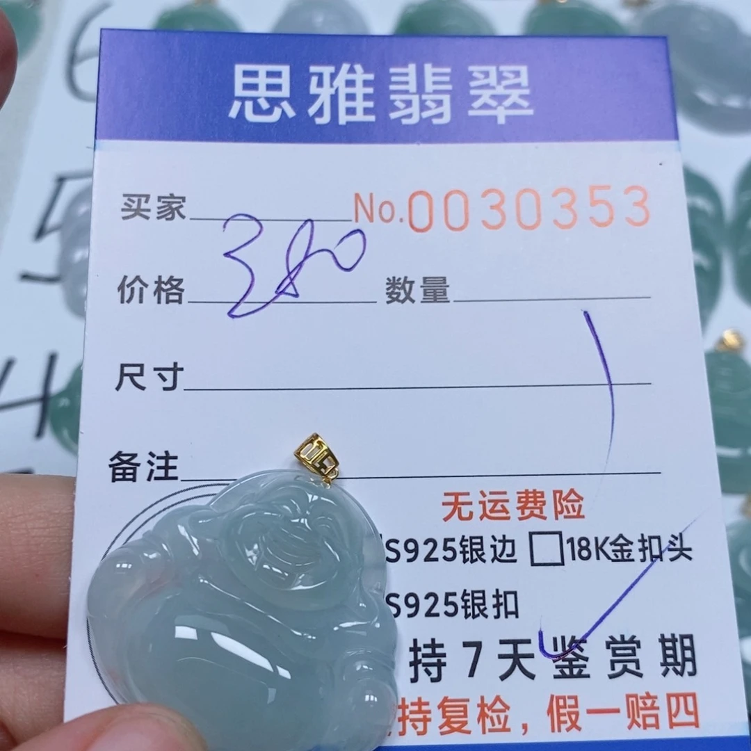 翡翠未镶嵌颈饰可****?天然缅甸翡翠