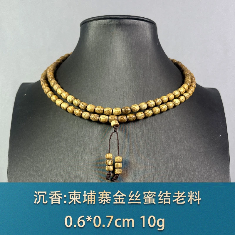 81678 柬埔寨金丝蜜结老料 沉香