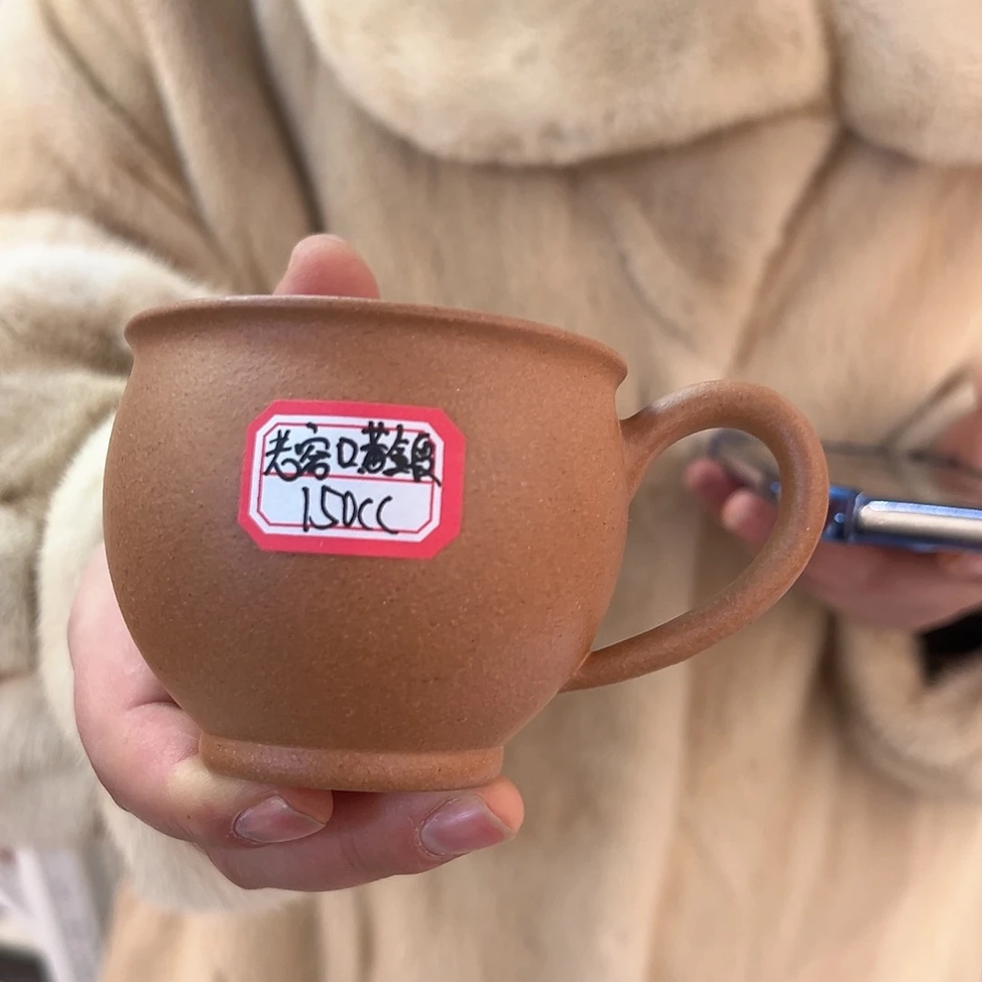 紫砂茶壶黄龙山老宕口黄金段150