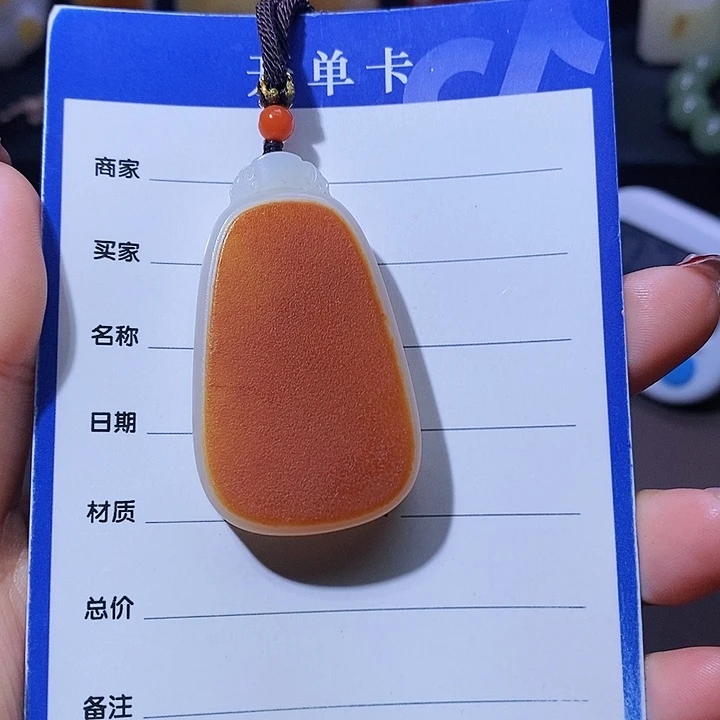 和田玉颈饰未镶嵌春*…
