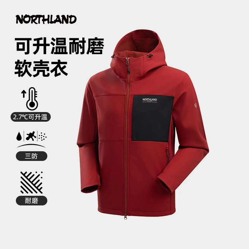 【登岩】诺诗兰三防软壳衣2025新款防风防泼水加绒透气保暖连帽徒步