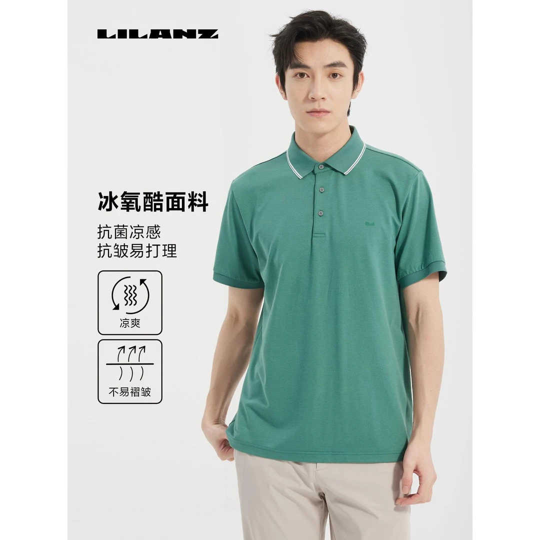 ¬利郎凉感夏季【冰氧酷】翻领poloPOLO休闲时尚短T-男装青绿色男款
