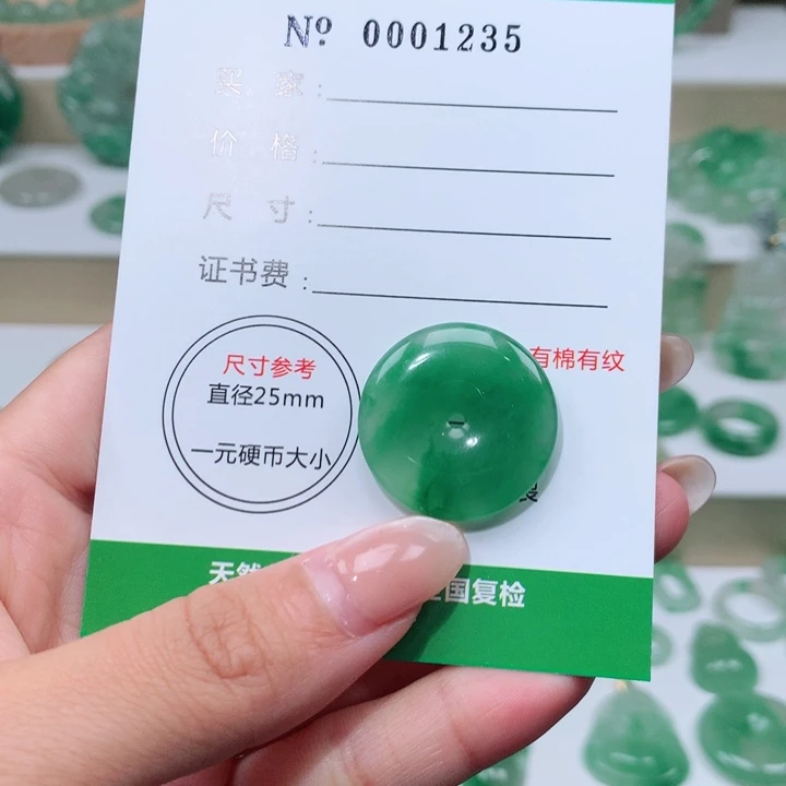 颈饰未镶嵌石英质玉