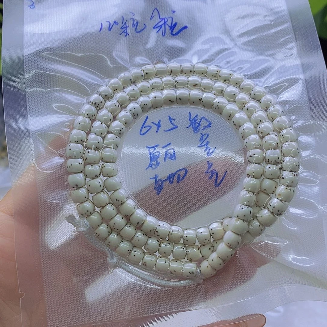 海***伦星月菩提吊坠原白