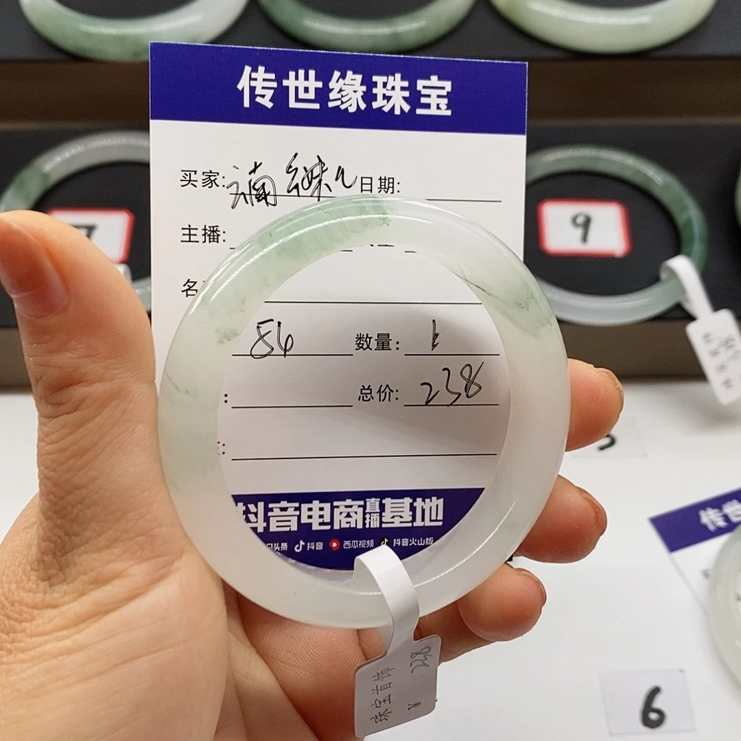 石英质玉手镯未镶嵌云***儿