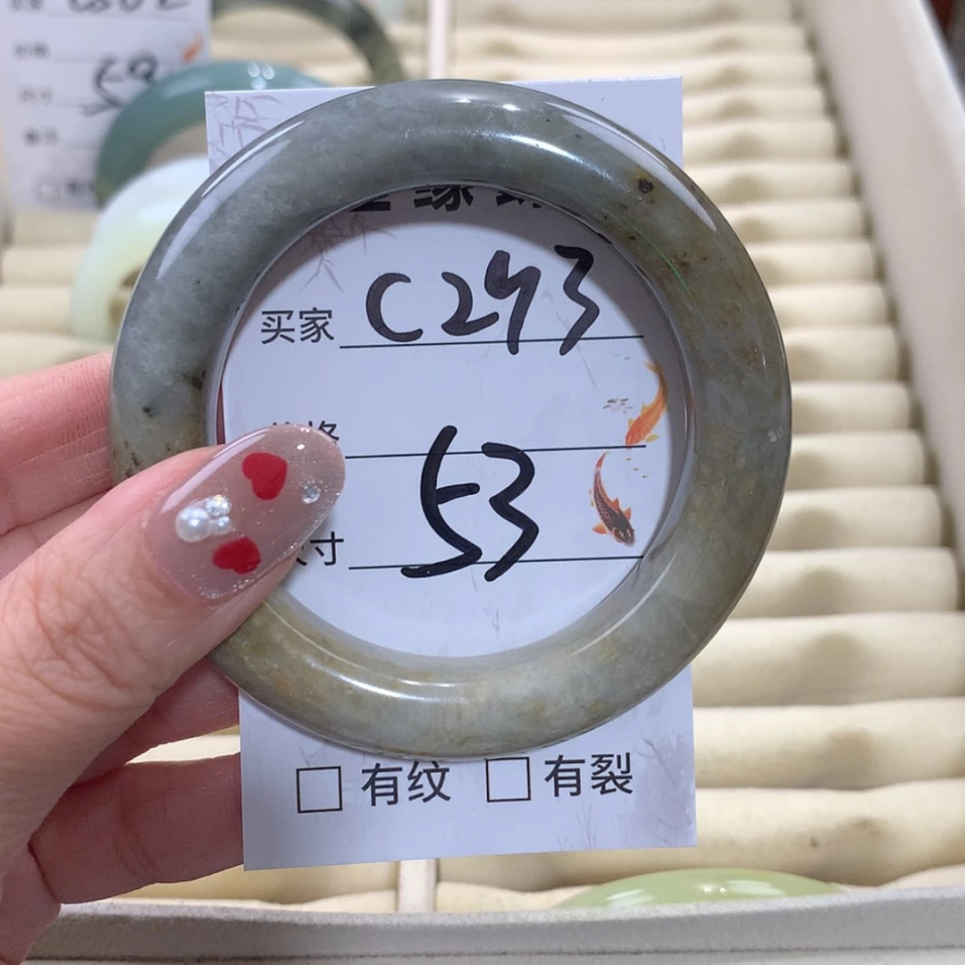 【闪购商品】未镶嵌蛇纹石玉手镯