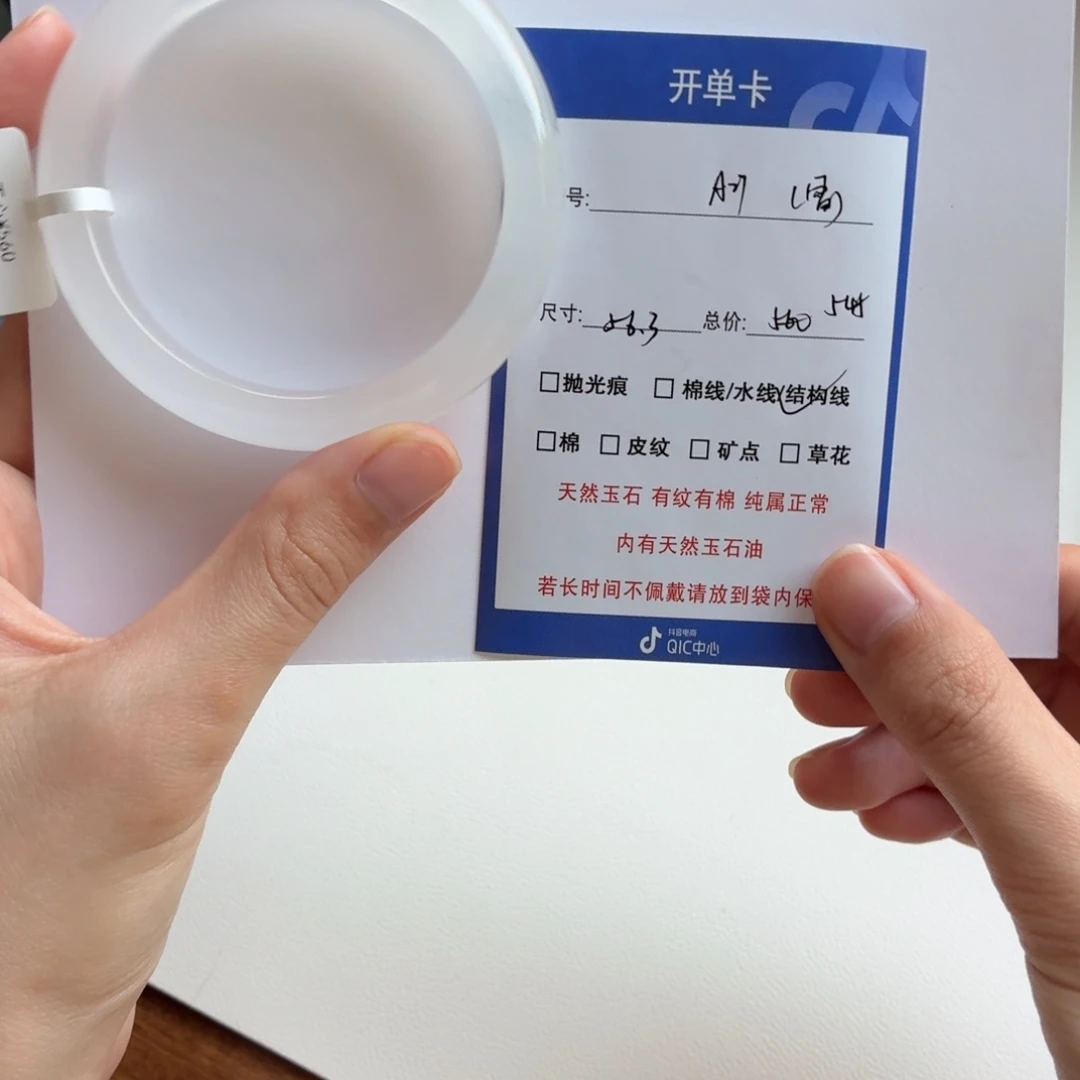 *****石英质玉（金丝玉）未镶嵌手镯27