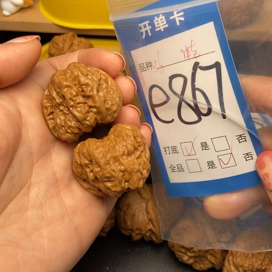 桃核吊坠核桃蛙蛙核桃