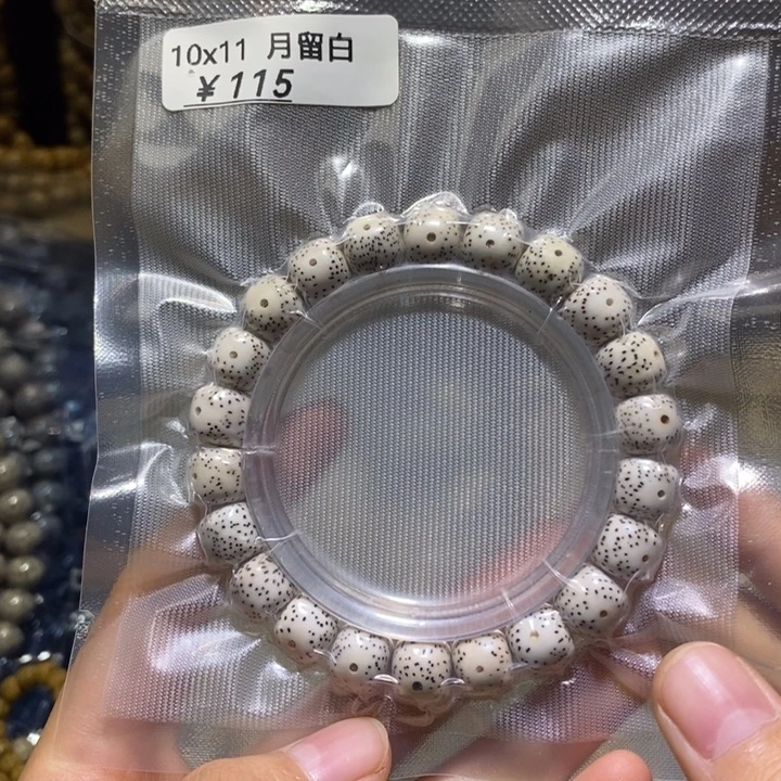 锅***充星月菩提吊坠星月