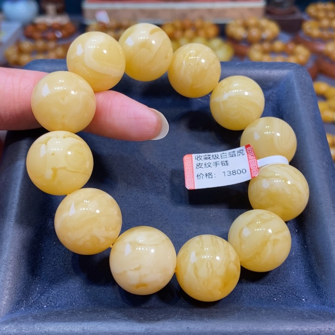手链琥珀未镶嵌蜜蜡