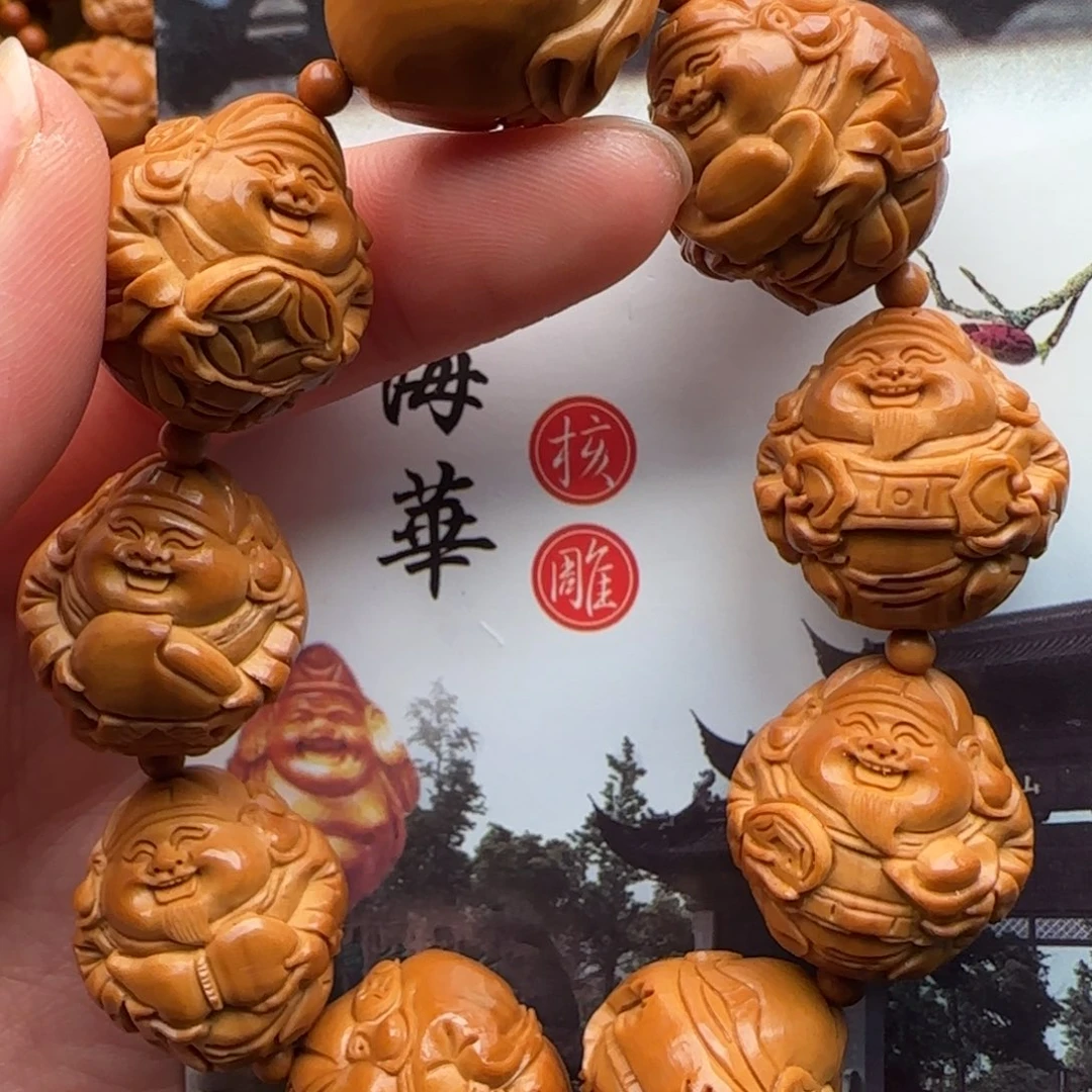 手串橄榄核橄榄核