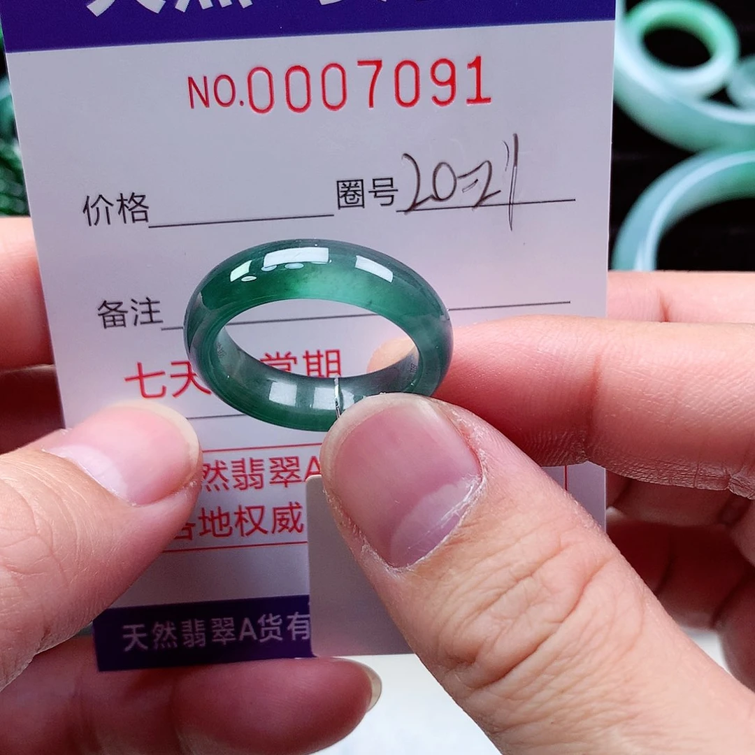 【闪购商品】翡翠戒指未镶嵌天然