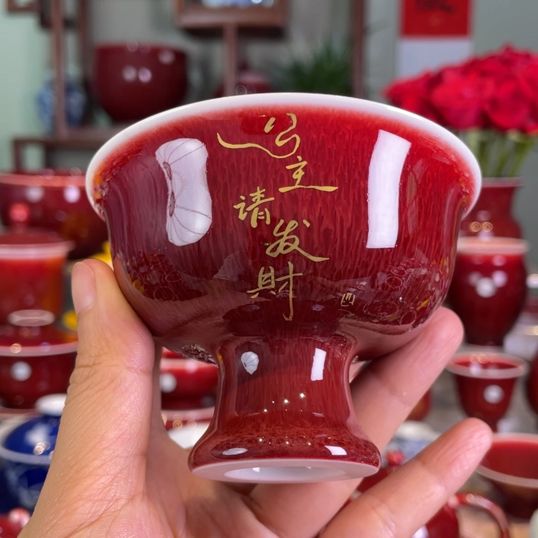 清欢雅玩原矿郎红