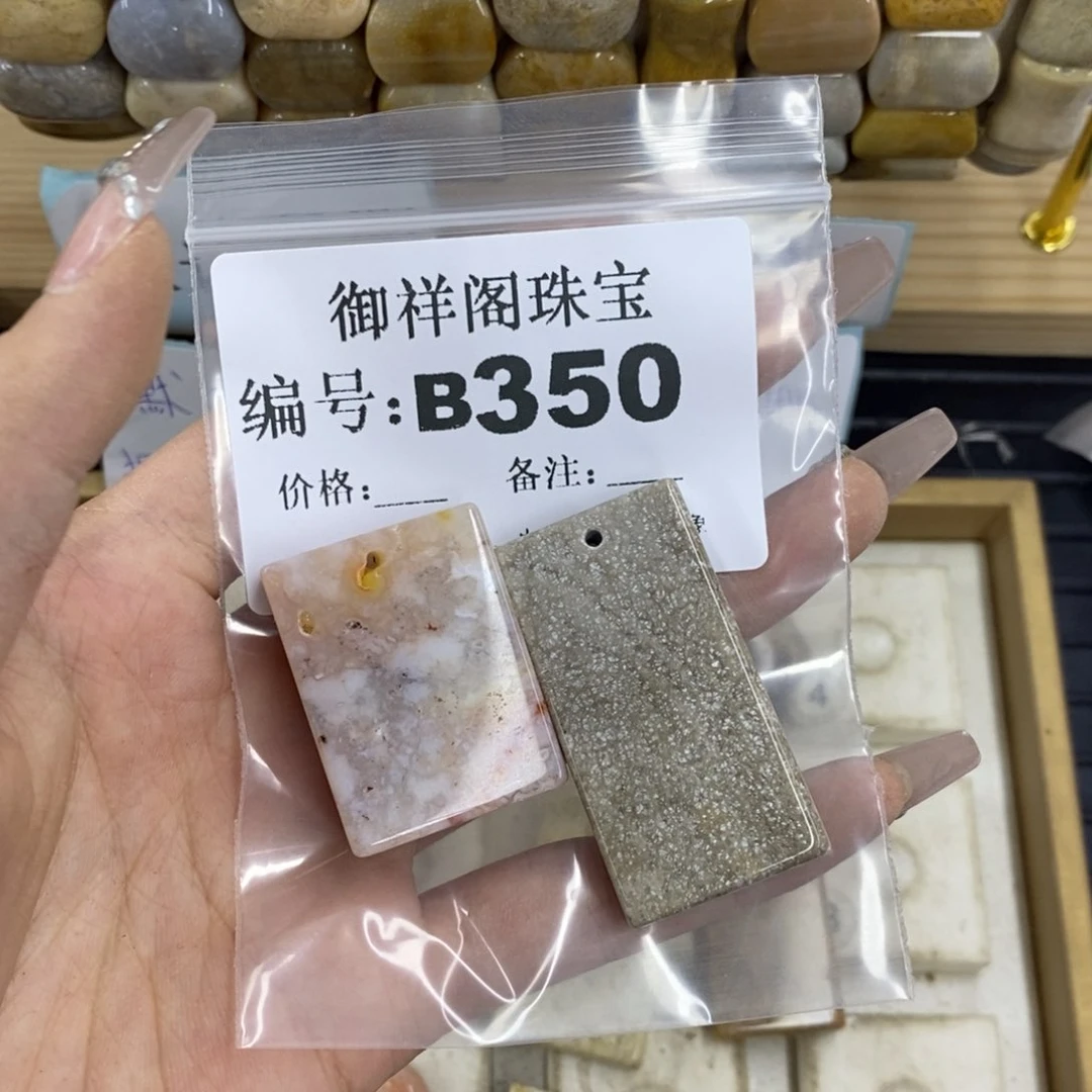 合金硅化珊瑚戒指许**欢